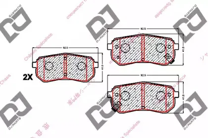 BP1597 DJ PARTS